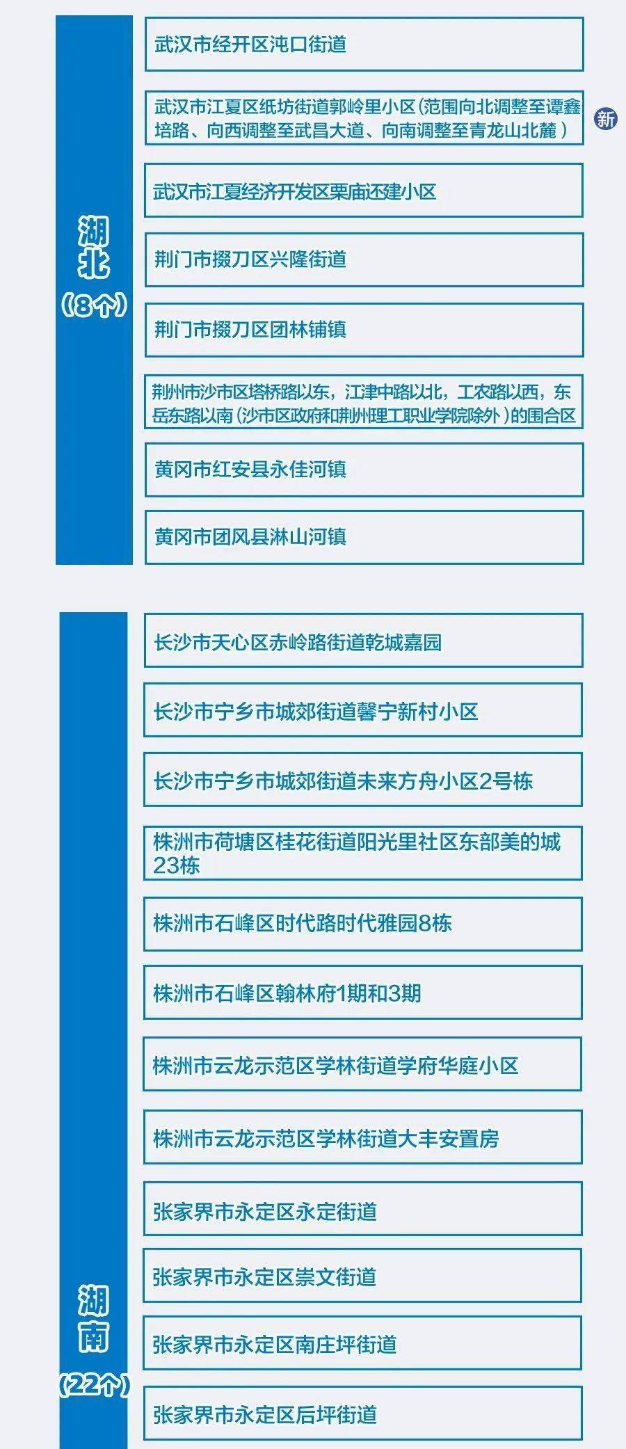 澳门一码一肖一特一中Ta几si,高效计划实施解析_Device56.187