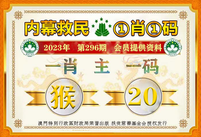 2024澳门管家婆一肖一码100%正确,精细化执行计划_经典版82.632