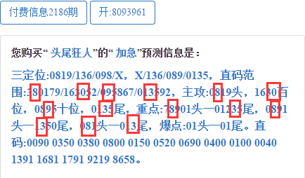 神童网最准一肖一码,实地计划设计验证_HDR56.391