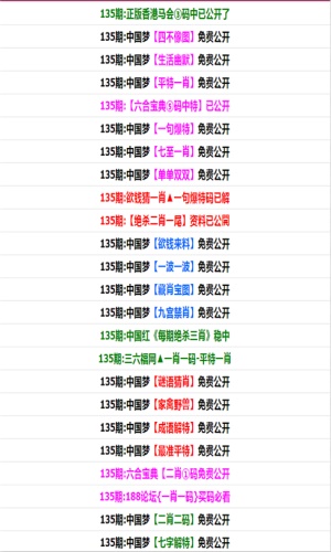 白小姐三肖三期必出开奖,经济执行方案分析_专业款82.444