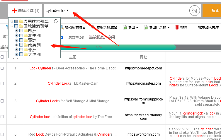 澳门精准三肖三期内必开信息,深入数据执行应用_kit60.754