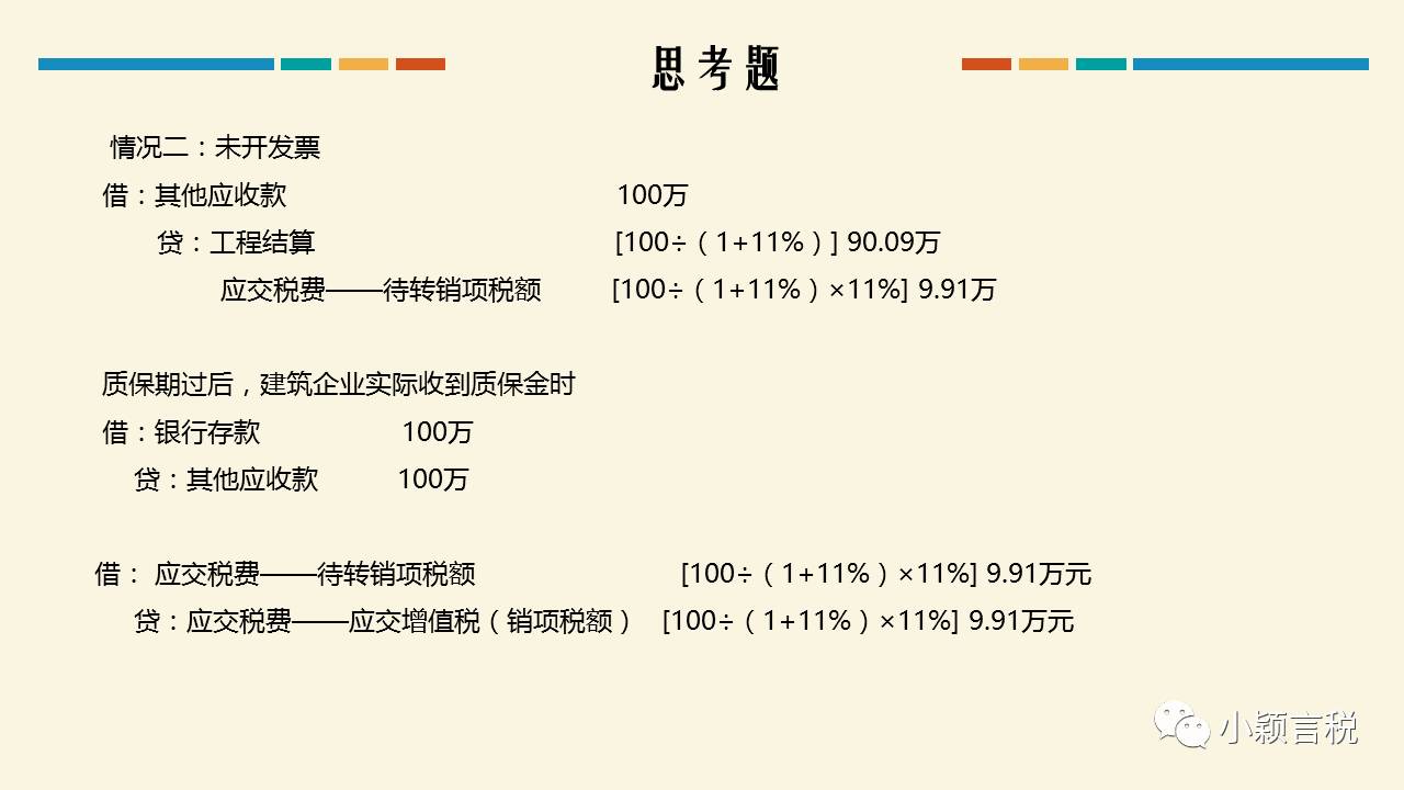 澳门最准最快的免费的,创新方案解析_桌面款41.76