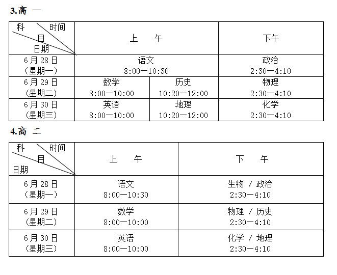 澳门三肖三码精准100%黄大仙精准资料,定制化执行方案分析_LT93.201