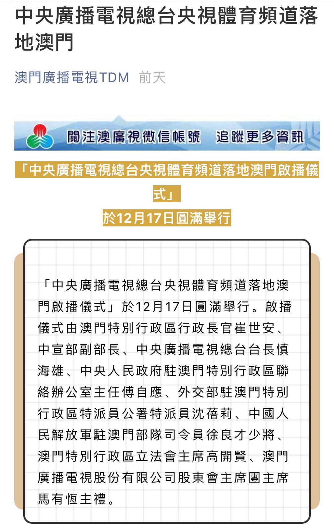 新澳门一码一肖一特一中2024高考,广泛的解释落实方法分析_M版26.337