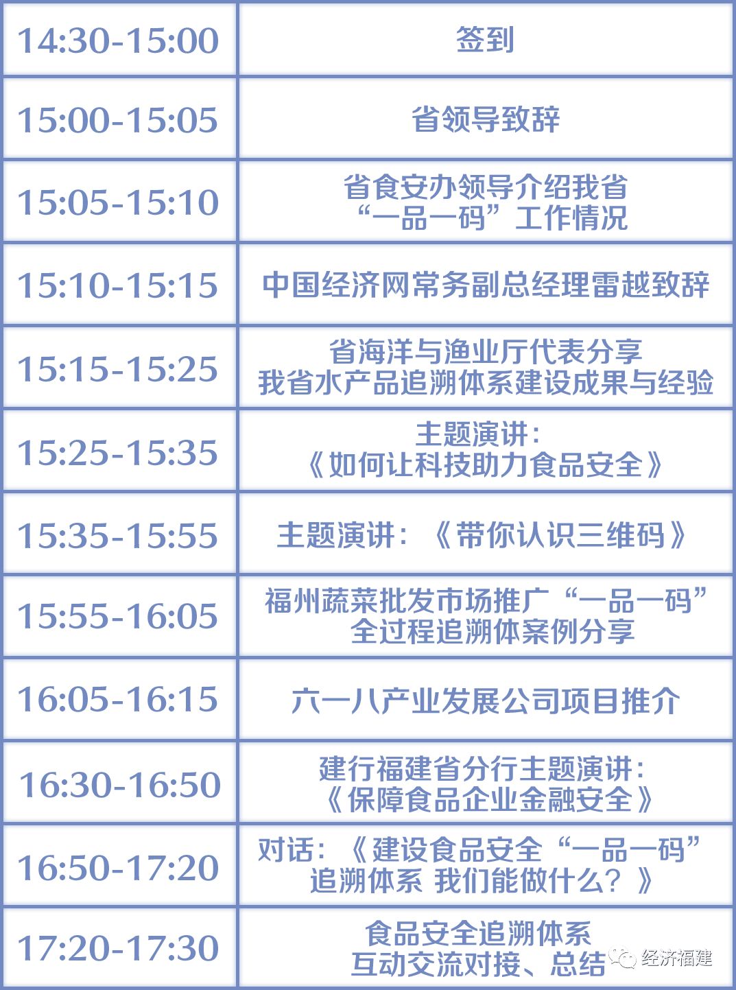 新澳一码一肖一特_中2024,先进技术执行分析_复古款87.55.10