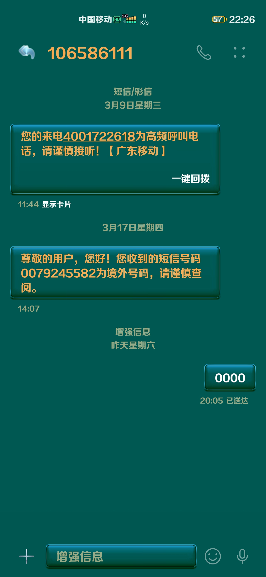 770772红灯笼一肖一码,创新性执行策略规划_W82.42