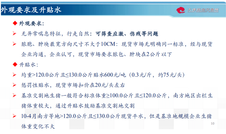 三肖三码最准的资料,实践案例解析说明_HDR版93.135