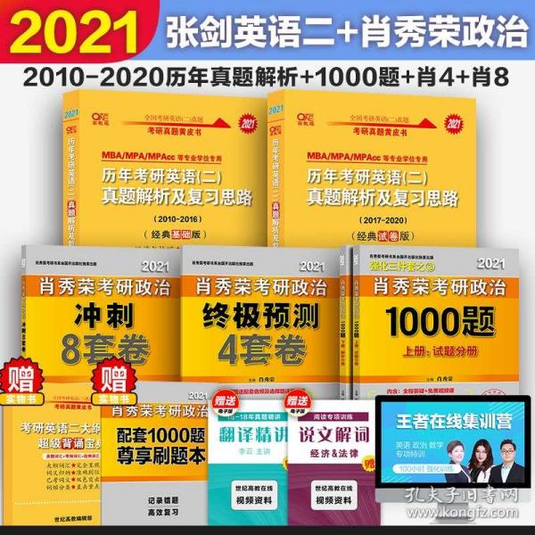 2024管家婆一特一肖,涵盖了广泛的解释落实方法_vShop19.677