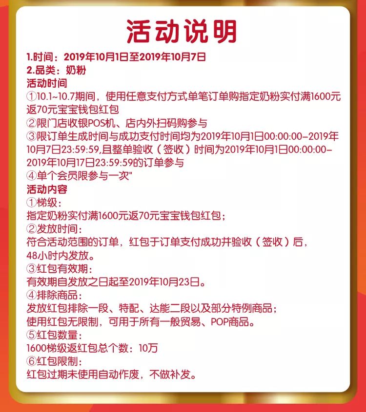 白小姐正版一肖特平,最新方案解析_专属版87.599