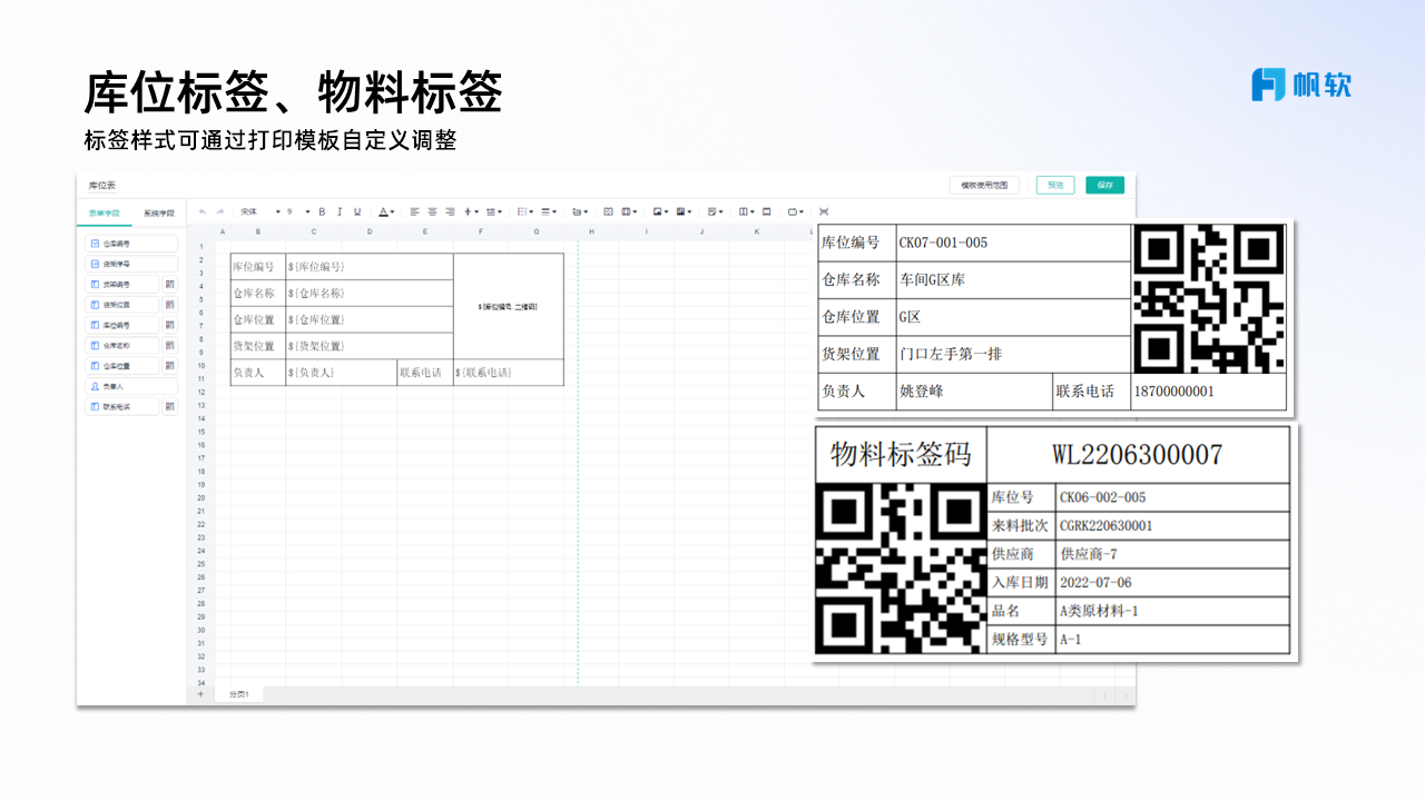 企讯达中特一肖一码资料,实地分析数据执行_特别版10.460