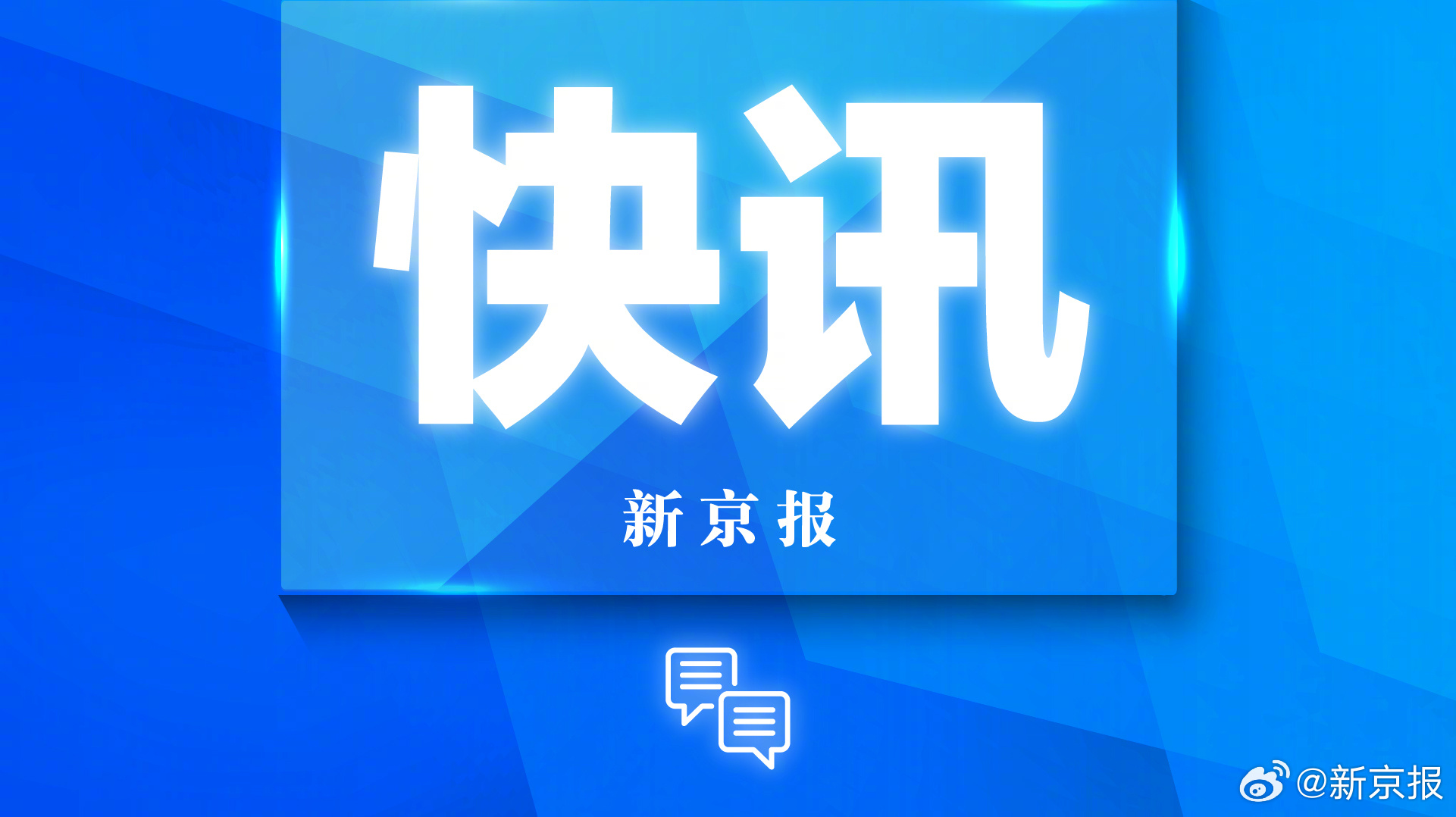 法国多地爆发反性暴力示威，引发社会共鸣与行动呼吁