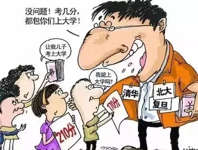 学生未考上高中引发家长拒付家教费事件，反思与启示