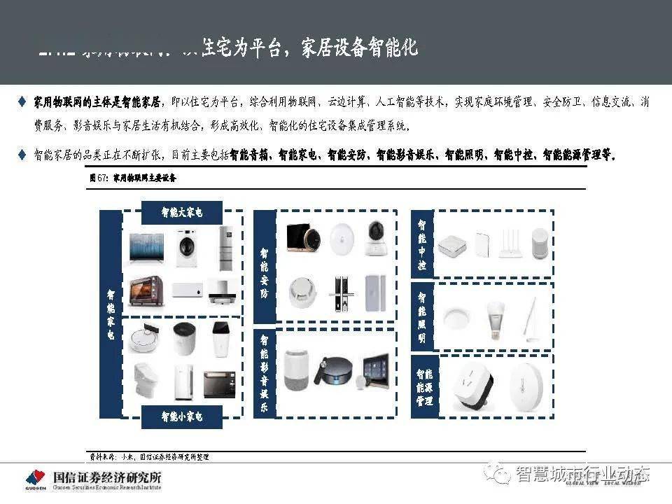 朝云暮雨背后的成语深意与数字之谜探寻