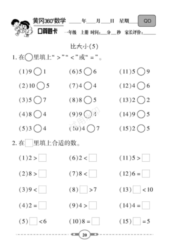 海外直邮 第175页