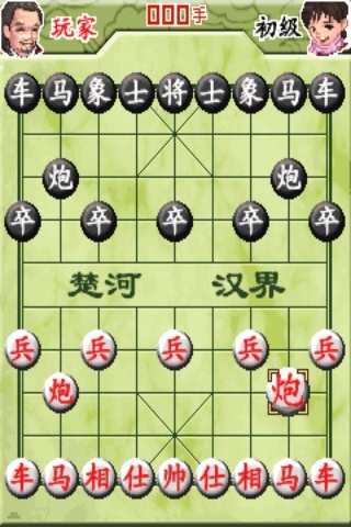 中国象棋免费对弈，传承与创新融合之美