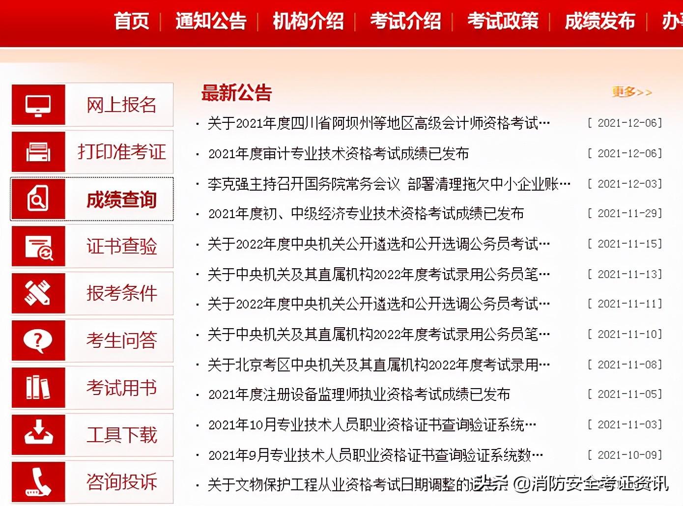 高考查分瞬间的紧张与激动，梦想起航的见证时刻