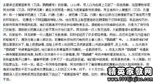 阿勒泰读书笔记，深入领略自然与人文之美