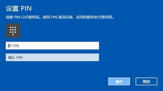 电脑PIN码详解，概念、作用及设置方法指南