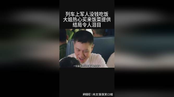 老板请捡剩饭男孩吃饭，温情背后的感人故事