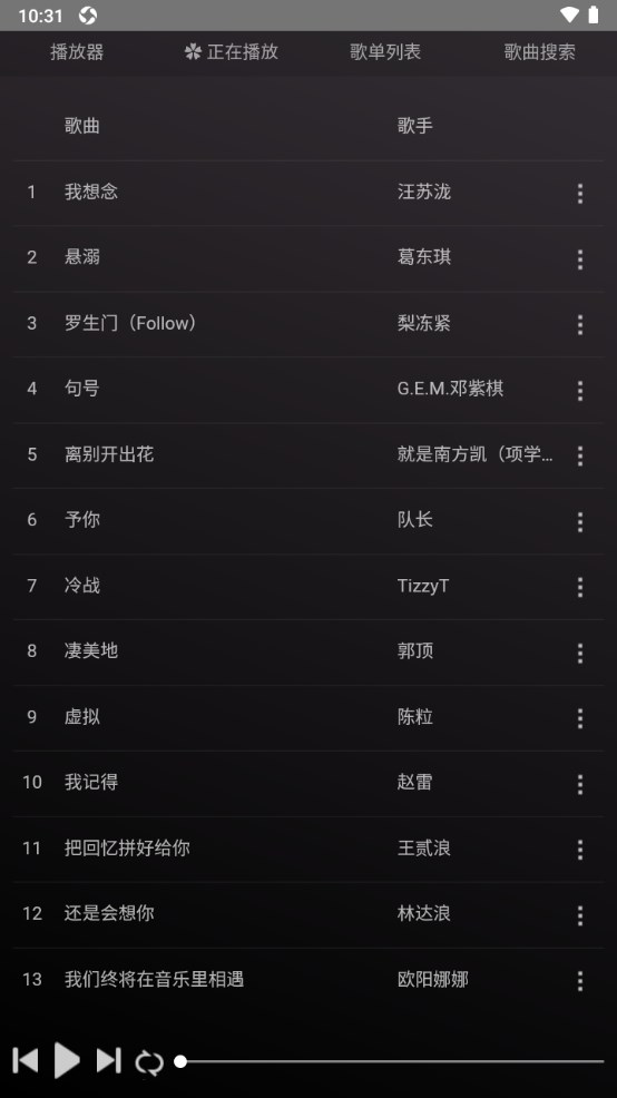 免费在线歌曲大全，音乐的无限魅力与便捷畅享