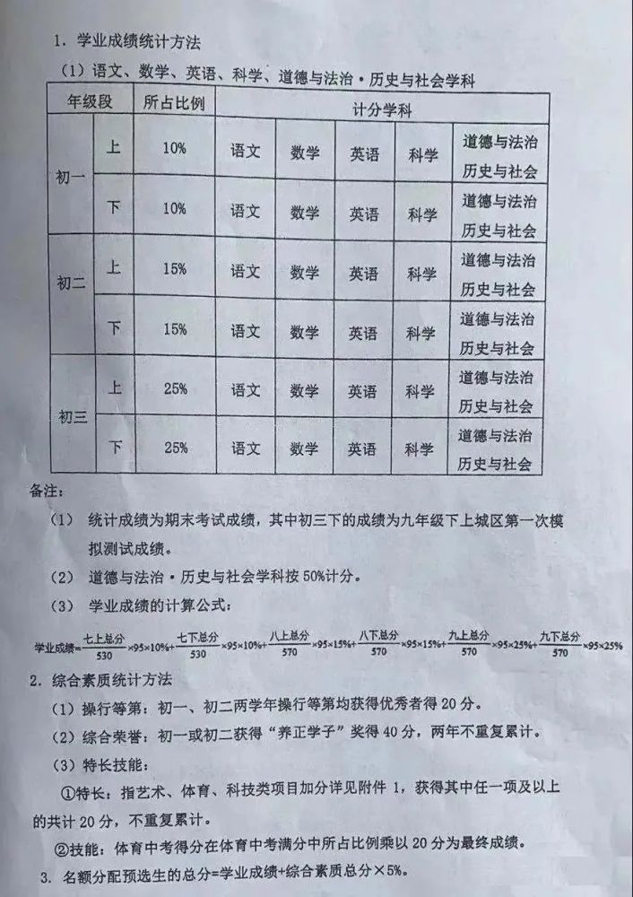 解密，探索未知世界的钥匙（免费观看）