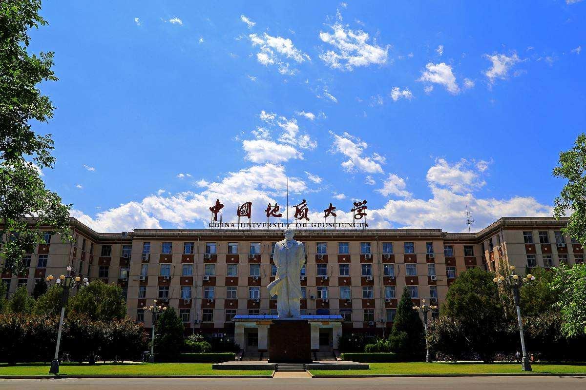 中国地质大学武汉校区考研官网全面解析