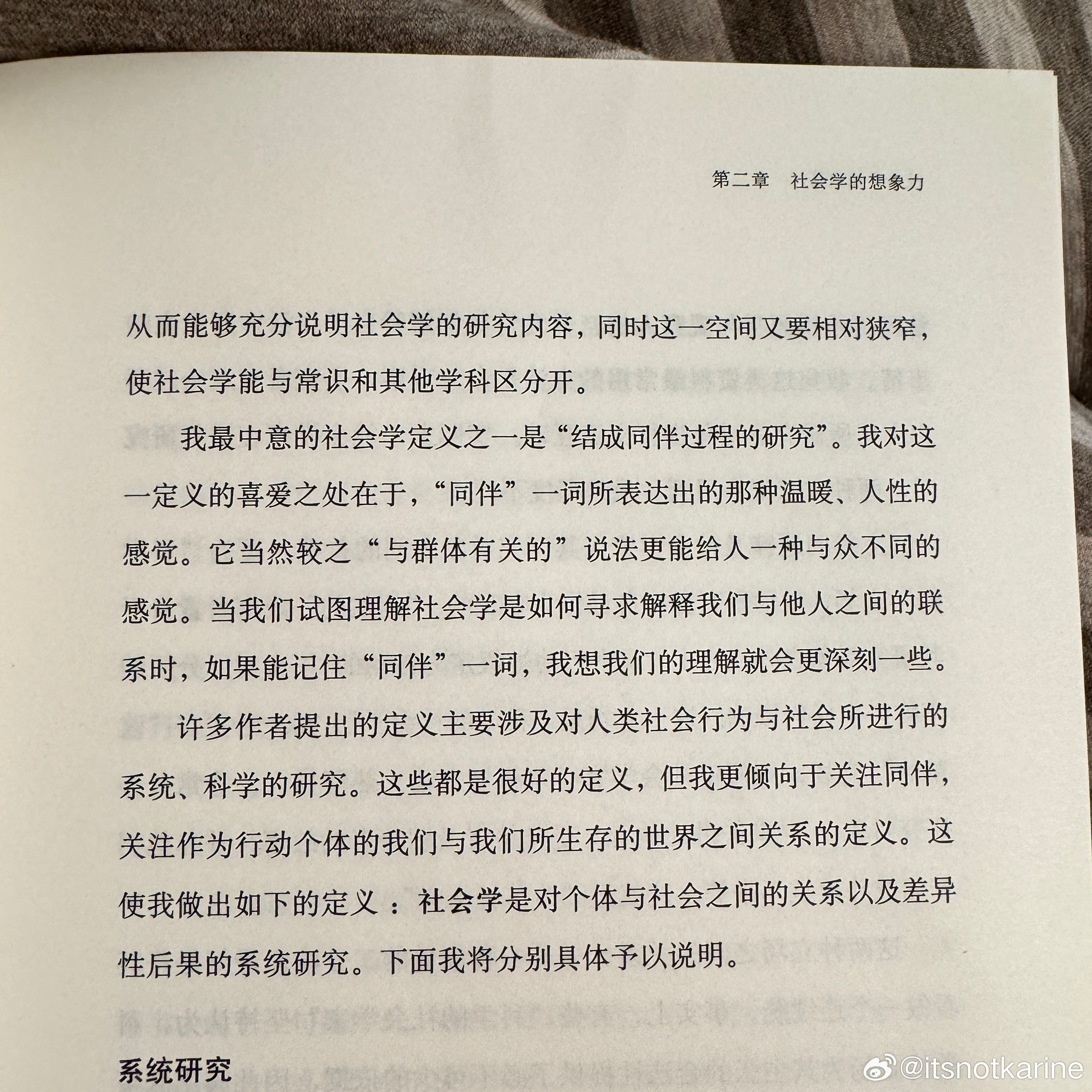 年终之际的博士生活，痛苦与不为人知的情绪挑战（2024年视角）