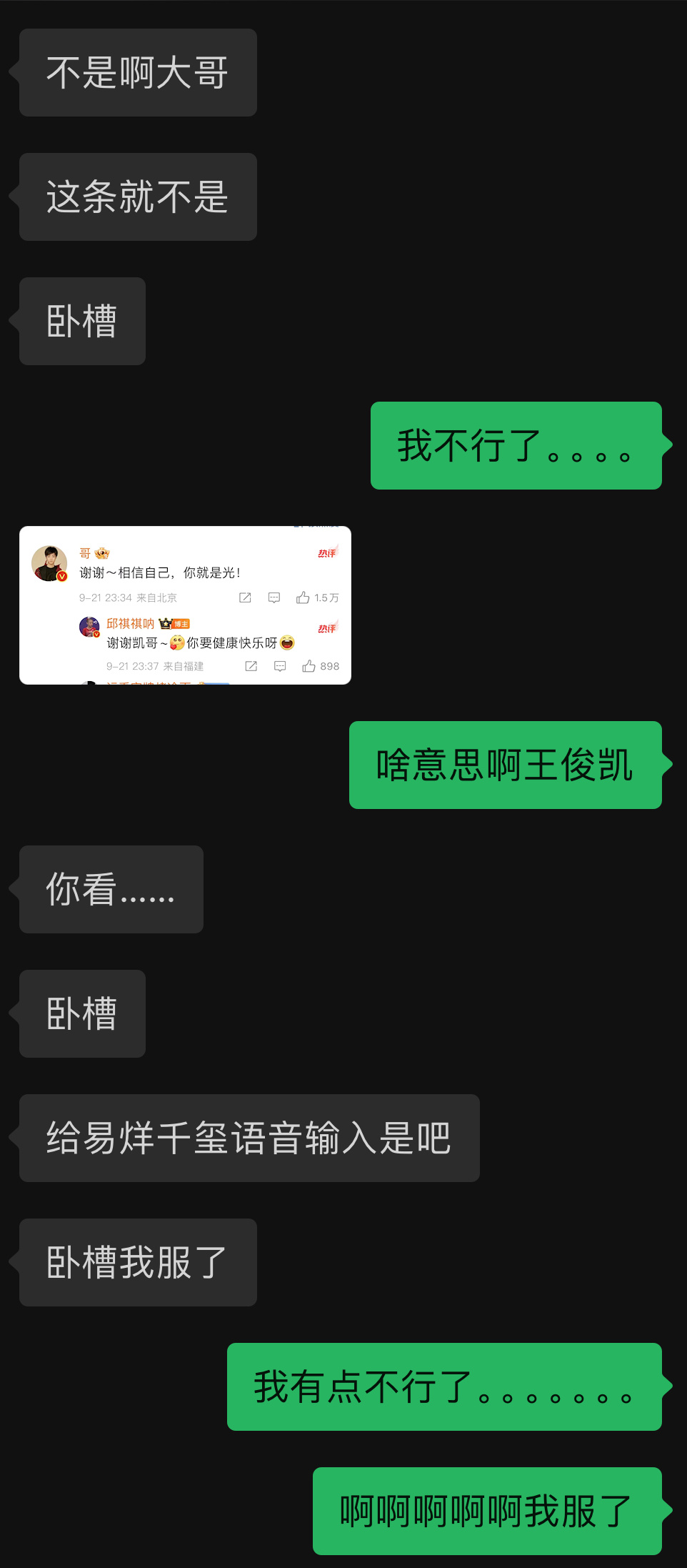 零食依赖症的挣扎与反思，我在自我控制的边缘徘徊