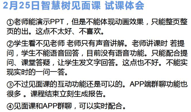 会计敏锐察觉领导异样语气，成功保住公司资金296万安全无虞