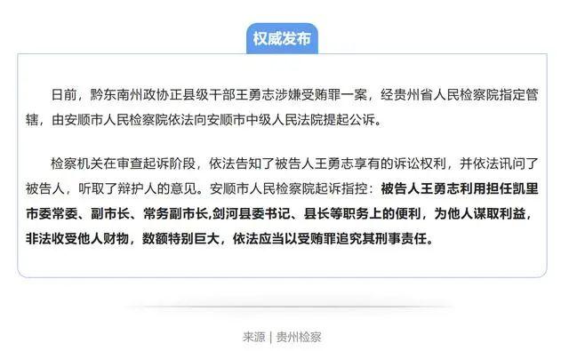 湘潭泥鳅案曝光，药残超标逾十倍，涉案金额巨大，健康风险警惕！