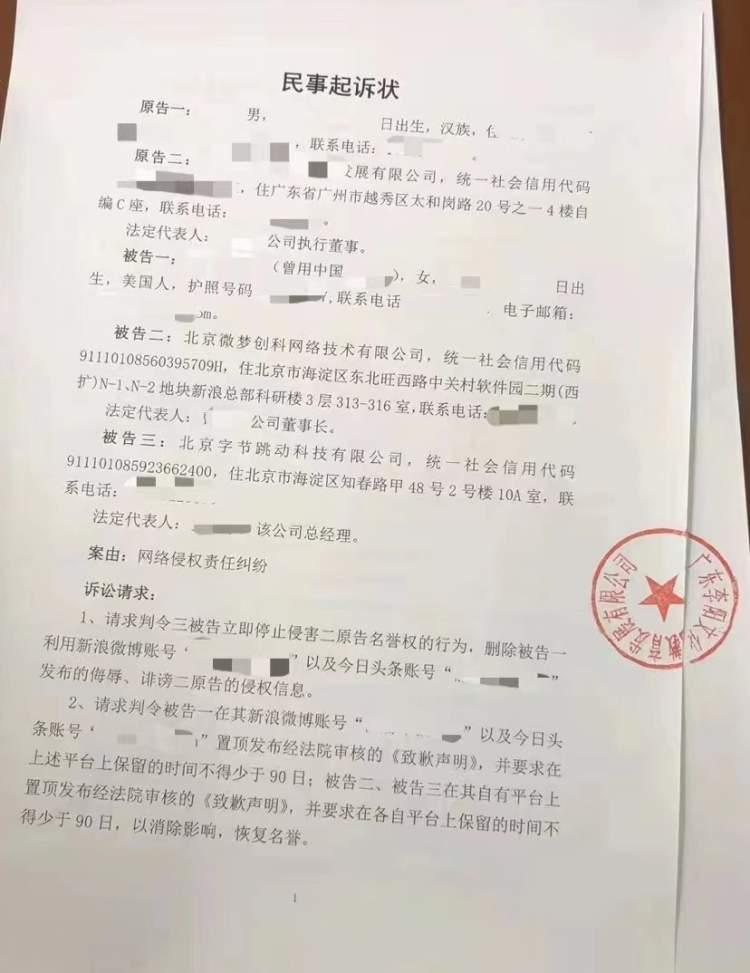 刑事案开庭揭示，两年遭家暴十六次，家庭悲剧触目惊心