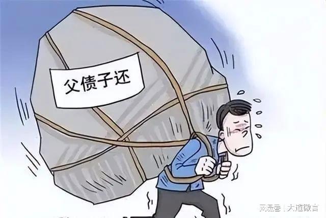 逝者债务引深思，贷款罚息与遗产处理之道