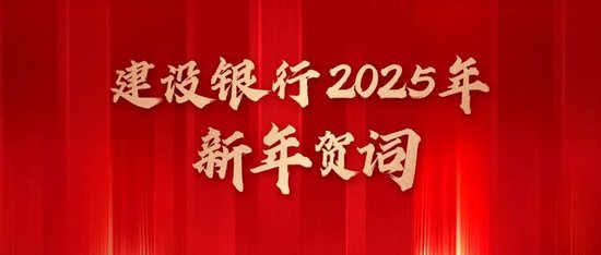 2025年1月 第473页