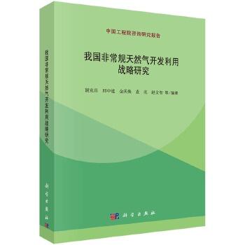 学之热潮背后的群体心理与学术兴趣变迁探究