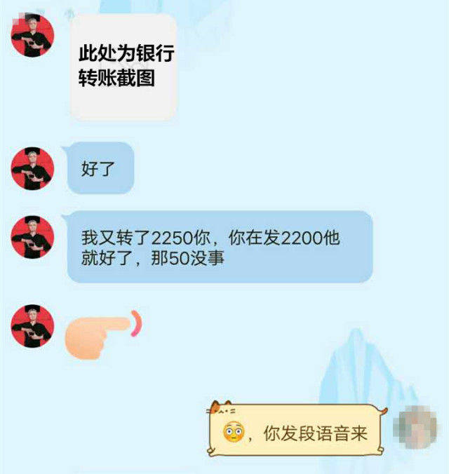 警惕新型诈骗手法，骗子先行转账背后的陷阱与警示意义