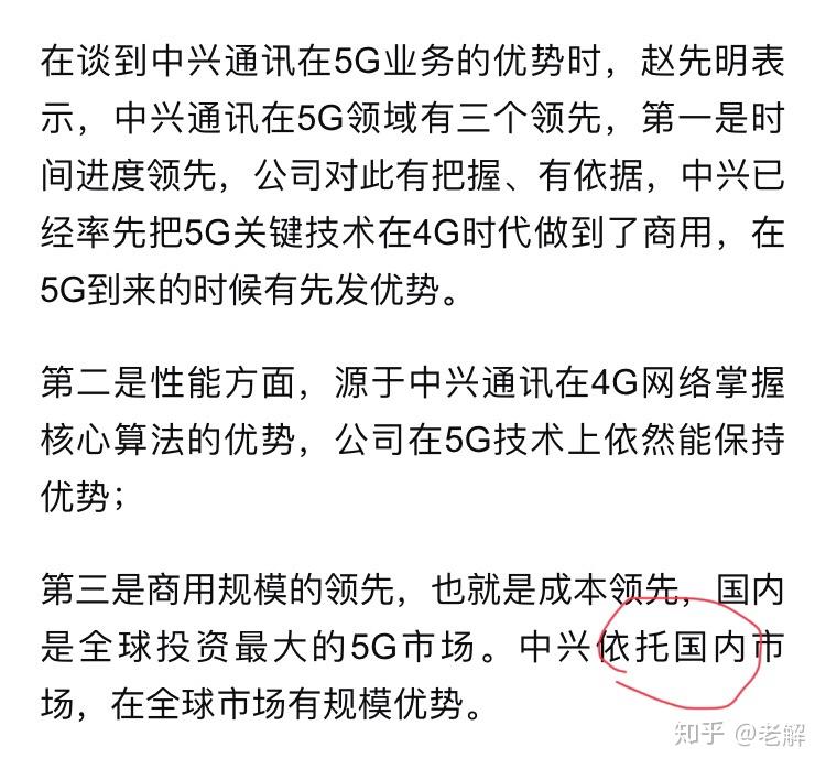 第101回箱根驿传深度解析，几大信息点值得关注