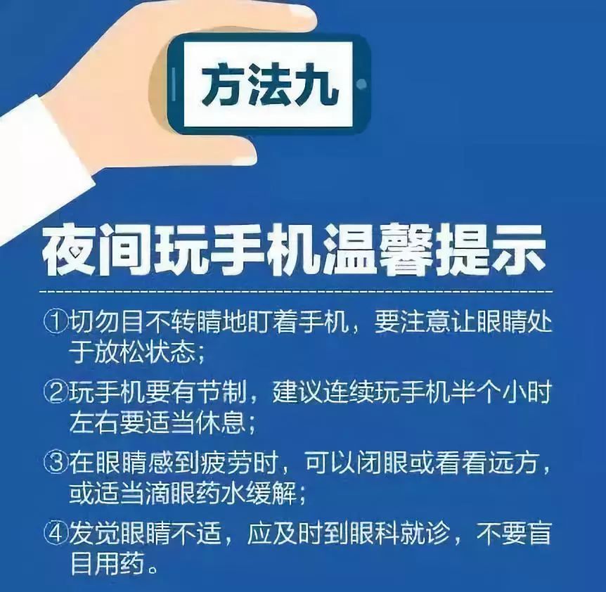 迈向健康未来，我的身心健康小目标到2025年