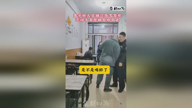 男子扔可乐砸熊猫被警方带走，事件引发反思与公众责任意识的觉醒