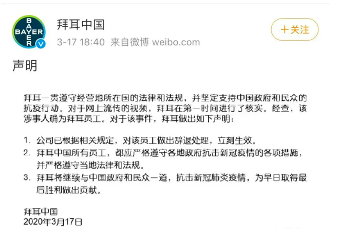 涉事公司员工回应消费券替代工资，真相揭秘与反思