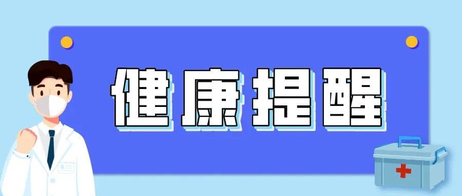 一家六口出游遭遇甲流，心路历程与应对之旅