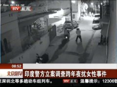 警方立案调查演员王星失联事件，探寻真相，正义守护行动启动