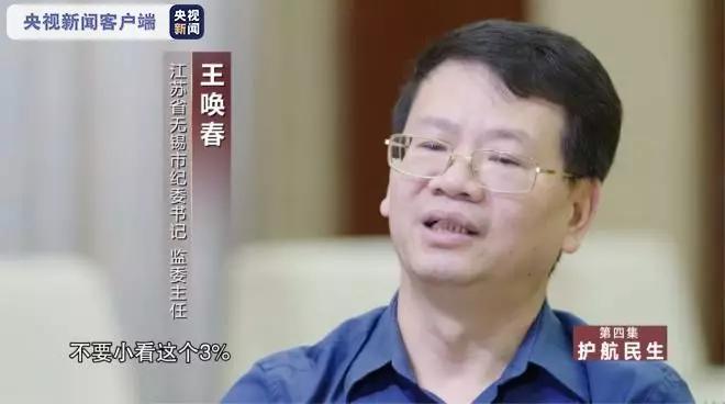 三甲医院院长收受巨额回扣，医疗反腐面临严峻挑战