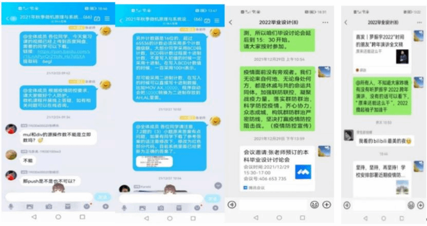 本科计算机毕设题目的高度抽象化现象，探究其高飞背后的原因与挑战