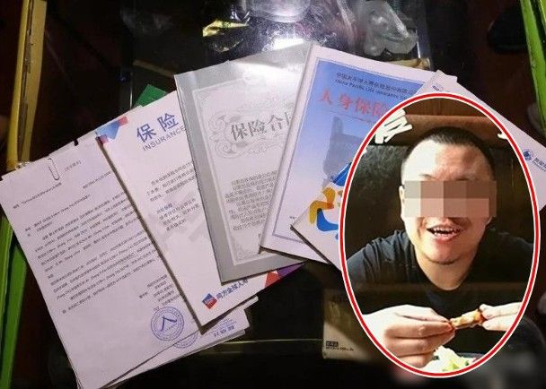 男子为偿还百万债务杀妻骗保，道德崩溃背后的悲剧故事