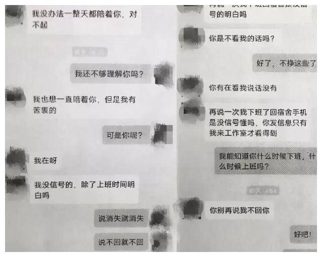 男子共情式回帖诈骗揭秘，网络骗局的警示故事，骗取23人共达十七万！