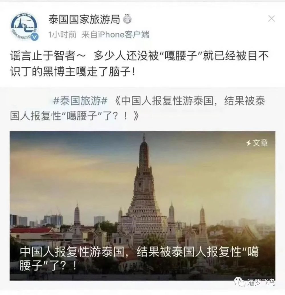 揭秘，谁在诱导中国人赴缅北？