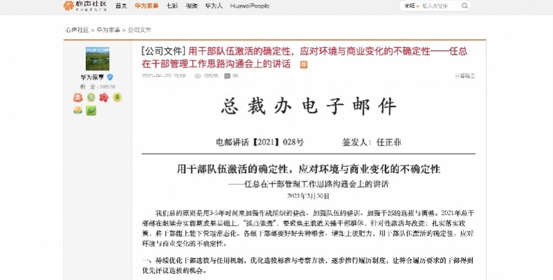 行政中心上班时间无人值班现象的官方回应，解决方案与改进措施