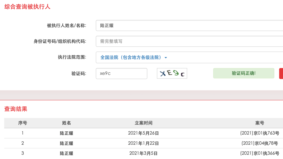 肖战微博之夜，科技与艺术完美融合的人脸识别盛典