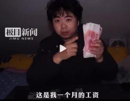 男子年薪8千却能攒下7万多，引发关于‘啃老’现象的探讨