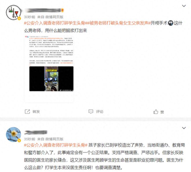 网络言论风波引发教育边界思考，高校老师因学生言论给学生挂科事件引热议